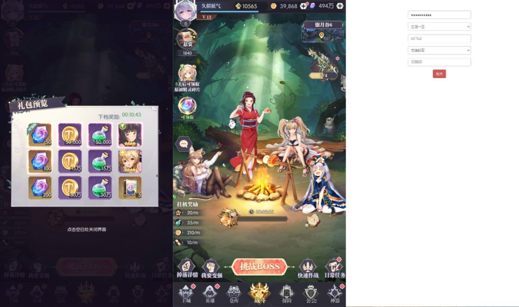 图片[8]源码下载-游戏源码下载-手机游戏源码下载-手机游戏服务端下载-服务端下载-游戏服务端下载-页游服务端下载-页游私服-端游私服-手游私服-游戏私服-网站源码下载-架设工具下载-私服下载【神曲世界】全自动搭建服务端+视频搭建教程源码下载-游戏源码下载-手机游戏源码下载-手机游戏服务端下载-服务端下载-游戏服务端下载-页游服务端下载-页游私服-端游私服-手游私服-游戏私服-网站源码下载-架设工具下载-私服下载久似妖气源码网