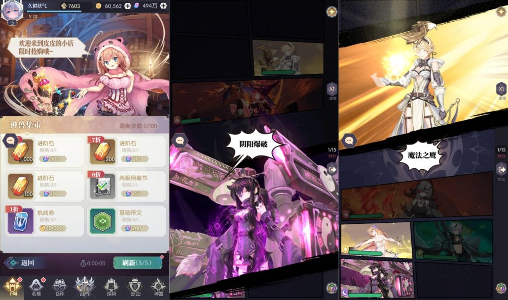 图片[7]源码下载-游戏源码下载-手机游戏源码下载-手机游戏服务端下载-服务端下载-游戏服务端下载-页游服务端下载-页游私服-端游私服-手游私服-游戏私服-网站源码下载-架设工具下载-私服下载【神曲世界】全自动搭建服务端+视频搭建教程源码下载-游戏源码下载-手机游戏源码下载-手机游戏服务端下载-服务端下载-游戏服务端下载-页游服务端下载-页游私服-端游私服-手游私服-游戏私服-网站源码下载-架设工具下载-私服下载久似妖气源码网