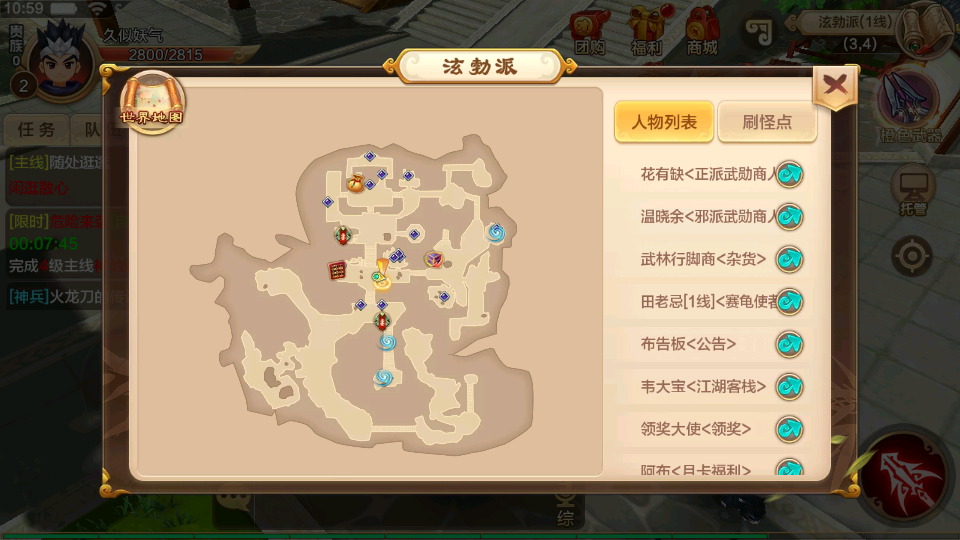 图片[6]源码下载-游戏源码下载-手机游戏源码下载-手机游戏服务端下载-服务端下载-游戏服务端下载-页游服务端下载-页游私服-端游私服-手游私服-游戏私服-网站源码下载-架设工具下载-私服下载【热血江湖最新整理9大职业版】全自动搭建服务端+详细文字搭建教程源码下载-游戏源码下载-手机游戏源码下载-手机游戏服务端下载-服务端下载-游戏服务端下载-页游服务端下载-页游私服-端游私服-手游私服-游戏私服-网站源码下载-架设工具下载-私服下载久似妖气源码网