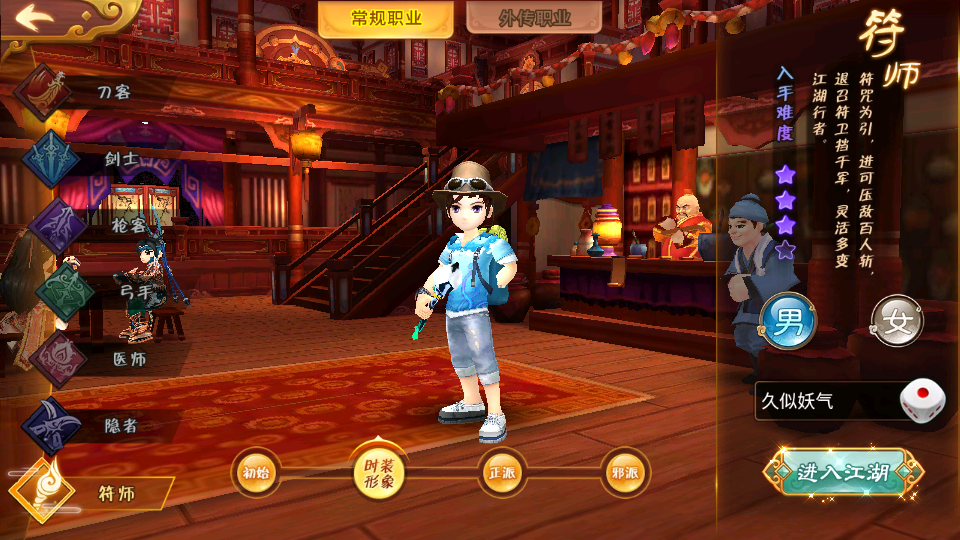 图片[4]源码下载-游戏源码下载-手机游戏源码下载-手机游戏服务端下载-服务端下载-游戏服务端下载-页游服务端下载-页游私服-端游私服-手游私服-游戏私服-网站源码下载-架设工具下载-私服下载【热血江湖最新整理9大职业版】全自动搭建服务端+详细文字搭建教程源码下载-游戏源码下载-手机游戏源码下载-手机游戏服务端下载-服务端下载-游戏服务端下载-页游服务端下载-页游私服-端游私服-手游私服-游戏私服-网站源码下载-架设工具下载-私服下载久似妖气源码网