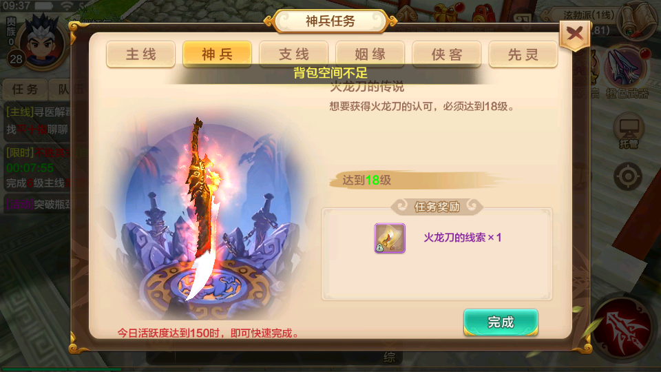 图片[8]源码下载-游戏源码下载-手机游戏源码下载-手机游戏服务端下载-服务端下载-游戏服务端下载-页游服务端下载-页游私服-端游私服-手游私服-游戏私服-网站源码下载-架设工具下载-私服下载【热血江湖最新整理9大职业版】全自动搭建服务端+详细文字搭建教程源码下载-游戏源码下载-手机游戏源码下载-手机游戏服务端下载-服务端下载-游戏服务端下载-页游服务端下载-页游私服-端游私服-手游私服-游戏私服-网站源码下载-架设工具下载-私服下载久似妖气源码网