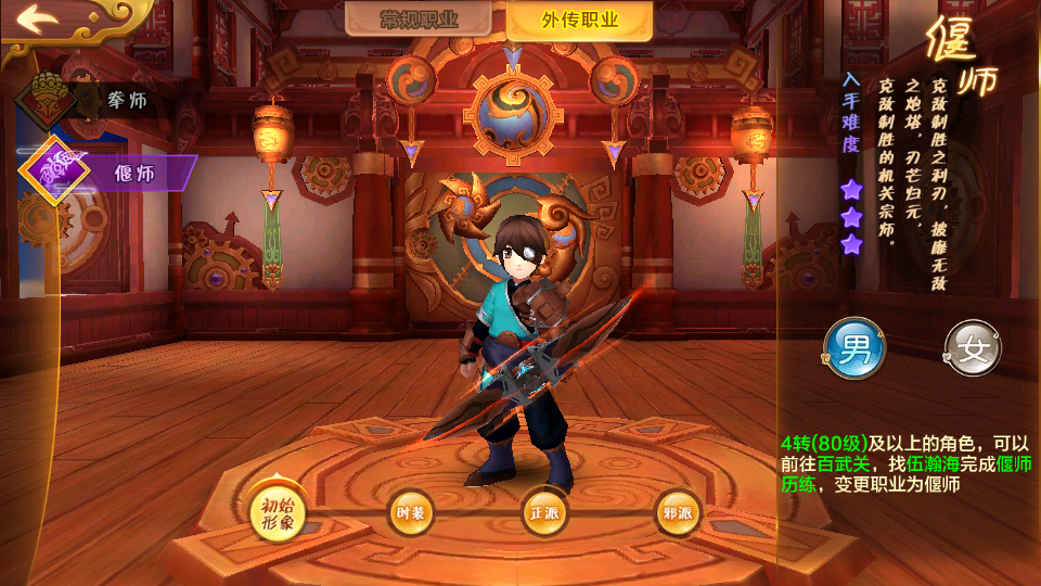 图片[5]源码下载-游戏源码下载-手机游戏源码下载-手机游戏服务端下载-服务端下载-游戏服务端下载-页游服务端下载-页游私服-端游私服-手游私服-游戏私服-网站源码下载-架设工具下载-私服下载【热血江湖最新整理9大职业版】全自动搭建服务端+详细文字搭建教程源码下载-游戏源码下载-手机游戏源码下载-手机游戏服务端下载-服务端下载-游戏服务端下载-页游服务端下载-页游私服-端游私服-手游私服-游戏私服-网站源码下载-架设工具下载-私服下载久似妖气源码网