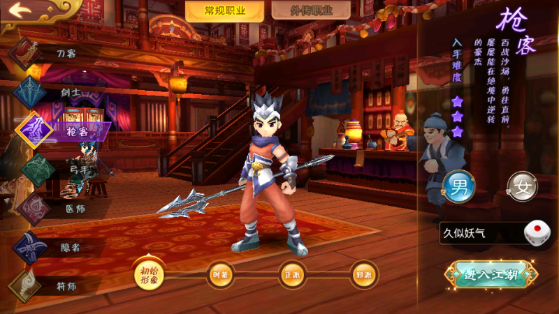 【热血江湖最新整理9大职业版】全自动搭建服务端+详细文字搭建教程源码下载-游戏源码下载-手机游戏源码下载-手机游戏服务端下载-服务端下载-游戏服务端下载-页游服务端下载-页游私服-端游私服-手游私服-游戏私服-网站源码下载-架设工具下载-私服下载久似妖气源码网