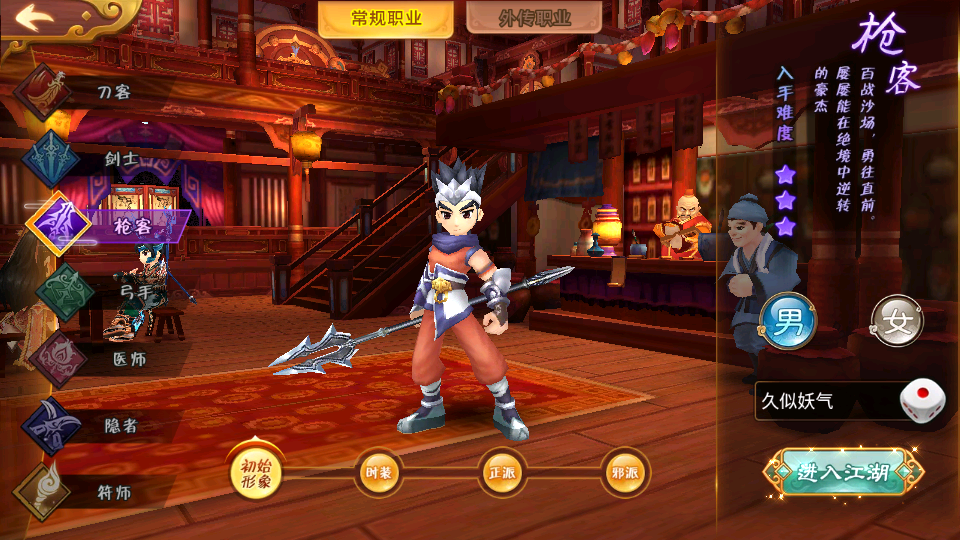 图片[1]源码下载-游戏源码下载-手机游戏源码下载-手机游戏服务端下载-服务端下载-游戏服务端下载-页游服务端下载-页游私服-端游私服-手游私服-游戏私服-网站源码下载-架设工具下载-私服下载【热血江湖最新整理9大职业版】全自动搭建服务端+详细文字搭建教程源码下载-游戏源码下载-手机游戏源码下载-手机游戏服务端下载-服务端下载-游戏服务端下载-页游服务端下载-页游私服-端游私服-手游私服-游戏私服-网站源码下载-架设工具下载-私服下载久似妖气源码网