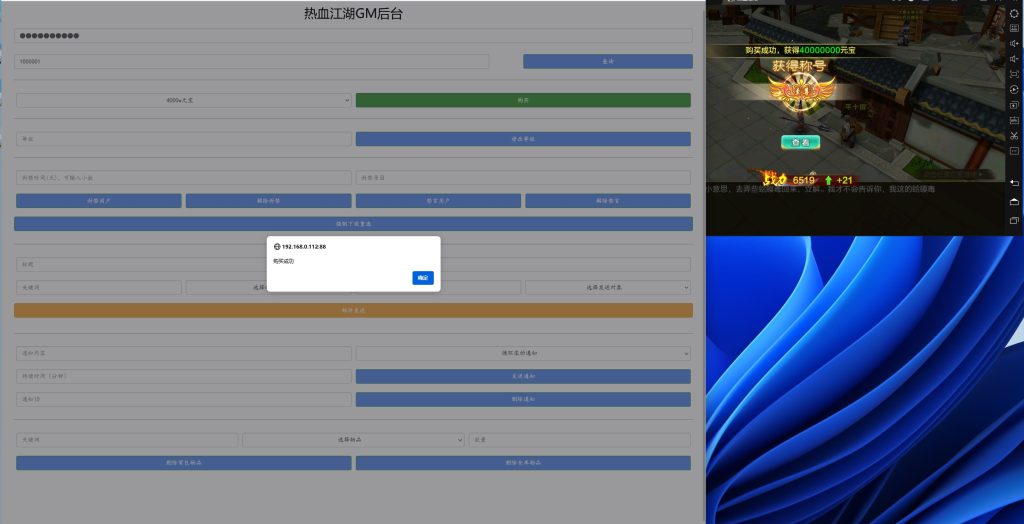 图片[10]源码下载-游戏源码下载-手机游戏源码下载-手机游戏服务端下载-服务端下载-游戏服务端下载-页游服务端下载-页游私服-端游私服-手游私服-游戏私服-网站源码下载-架设工具下载-私服下载【热血江湖最新整理9大职业版】全自动搭建服务端+详细文字搭建教程源码下载-游戏源码下载-手机游戏源码下载-手机游戏服务端下载-服务端下载-游戏服务端下载-页游服务端下载-页游私服-端游私服-手游私服-游戏私服-网站源码下载-架设工具下载-私服下载久似妖气源码网
