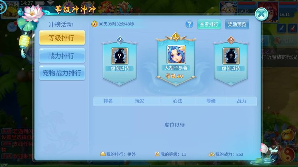 图片[24]源码下载-游戏源码下载-手机游戏源码下载-手机游戏服务端下载-服务端下载-游戏服务端下载-页游服务端下载-页游私服-端游私服-手游私服-游戏私服-网站源码下载-架设工具下载-私服下载【天书奇谈3D混沌版】全自动搭建服务端+视频搭建教程源码下载-游戏源码下载-手机游戏源码下载-手机游戏服务端下载-服务端下载-游戏服务端下载-页游服务端下载-页游私服-端游私服-手游私服-游戏私服-网站源码下载-架设工具下载-私服下载久似妖气源码网