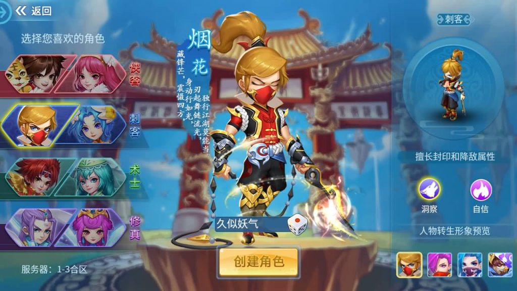 图片[4]源码下载-游戏源码下载-手机游戏源码下载-手机游戏服务端下载-服务端下载-游戏服务端下载-页游服务端下载-页游私服-端游私服-手游私服-游戏私服-网站源码下载-架设工具下载-私服下载【天书奇谈3D混沌版】全自动搭建服务端+视频搭建教程源码下载-游戏源码下载-手机游戏源码下载-手机游戏服务端下载-服务端下载-游戏服务端下载-页游服务端下载-页游私服-端游私服-手游私服-游戏私服-网站源码下载-架设工具下载-私服下载久似妖气源码网