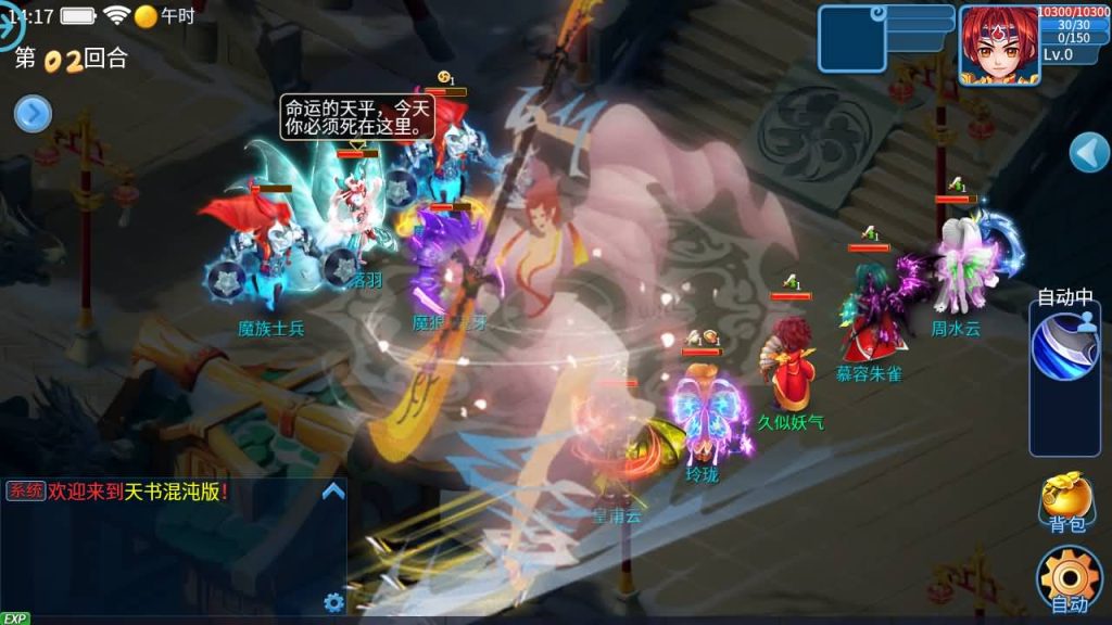 图片[7]源码下载-游戏源码下载-手机游戏源码下载-手机游戏服务端下载-服务端下载-游戏服务端下载-页游服务端下载-页游私服-端游私服-手游私服-游戏私服-网站源码下载-架设工具下载-私服下载【天书奇谈3D混沌版】全自动搭建服务端+视频搭建教程源码下载-游戏源码下载-手机游戏源码下载-手机游戏服务端下载-服务端下载-游戏服务端下载-页游服务端下载-页游私服-端游私服-手游私服-游戏私服-网站源码下载-架设工具下载-私服下载久似妖气源码网