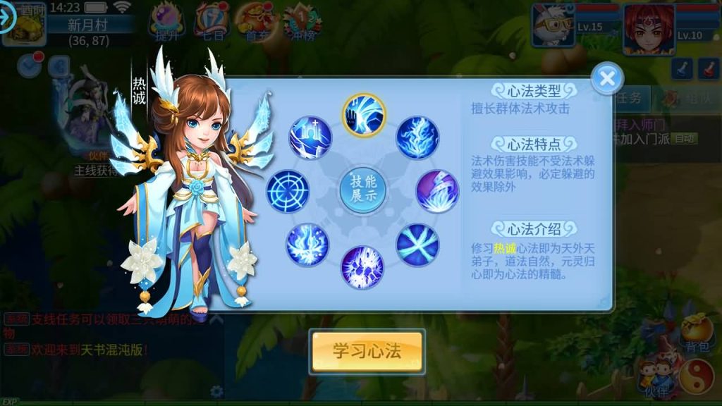 图片[8]源码下载-游戏源码下载-手机游戏源码下载-手机游戏服务端下载-服务端下载-游戏服务端下载-页游服务端下载-页游私服-端游私服-手游私服-游戏私服-网站源码下载-架设工具下载-私服下载【天书奇谈3D混沌版】全自动搭建服务端+视频搭建教程源码下载-游戏源码下载-手机游戏源码下载-手机游戏服务端下载-服务端下载-游戏服务端下载-页游服务端下载-页游私服-端游私服-手游私服-游戏私服-网站源码下载-架设工具下载-私服下载久似妖气源码网