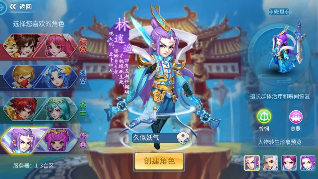 图片[6]源码下载-游戏源码下载-手机游戏源码下载-手机游戏服务端下载-服务端下载-游戏服务端下载-页游服务端下载-页游私服-端游私服-手游私服-游戏私服-网站源码下载-架设工具下载-私服下载【天书奇谈3D混沌版】全自动搭建服务端+视频搭建教程源码下载-游戏源码下载-手机游戏源码下载-手机游戏服务端下载-服务端下载-游戏服务端下载-页游服务端下载-页游私服-端游私服-手游私服-游戏私服-网站源码下载-架设工具下载-私服下载久似妖气源码网