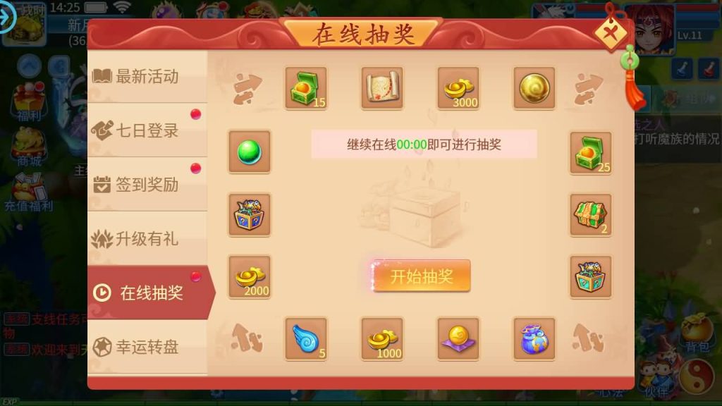 图片[10]源码下载-游戏源码下载-手机游戏源码下载-手机游戏服务端下载-服务端下载-游戏服务端下载-页游服务端下载-页游私服-端游私服-手游私服-游戏私服-网站源码下载-架设工具下载-私服下载【天书奇谈3D混沌版】全自动搭建服务端+视频搭建教程源码下载-游戏源码下载-手机游戏源码下载-手机游戏服务端下载-服务端下载-游戏服务端下载-页游服务端下载-页游私服-端游私服-手游私服-游戏私服-网站源码下载-架设工具下载-私服下载久似妖气源码网