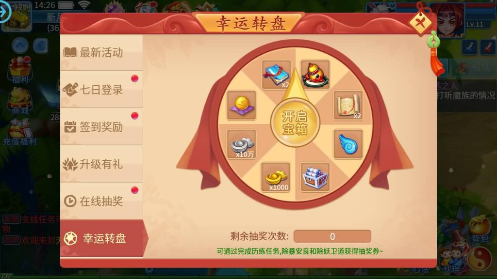 图片[11]源码下载-游戏源码下载-手机游戏源码下载-手机游戏服务端下载-服务端下载-游戏服务端下载-页游服务端下载-页游私服-端游私服-手游私服-游戏私服-网站源码下载-架设工具下载-私服下载【天书奇谈3D混沌版】全自动搭建服务端+视频搭建教程源码下载-游戏源码下载-手机游戏源码下载-手机游戏服务端下载-服务端下载-游戏服务端下载-页游服务端下载-页游私服-端游私服-手游私服-游戏私服-网站源码下载-架设工具下载-私服下载久似妖气源码网