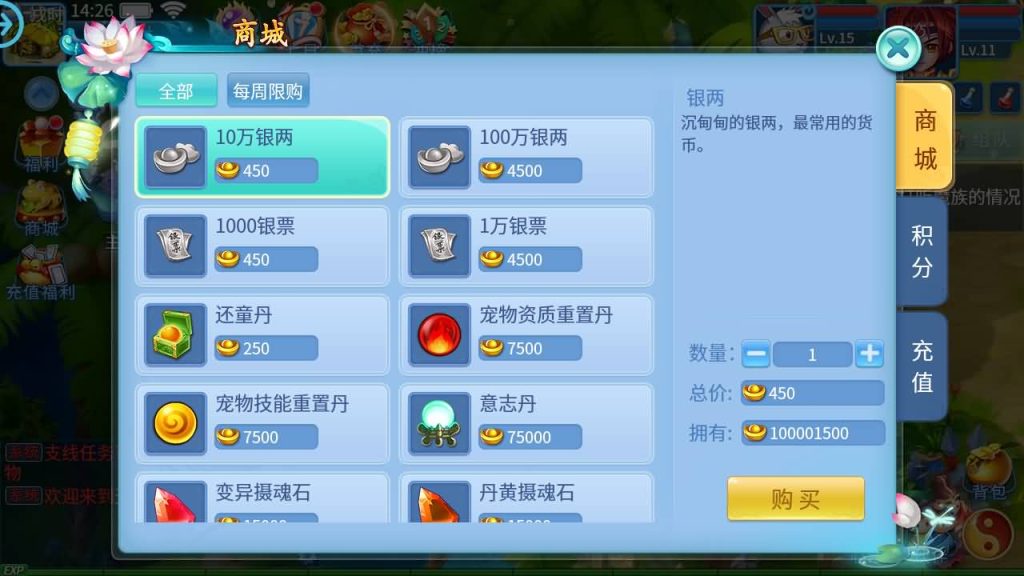 图片[14]源码下载-游戏源码下载-手机游戏源码下载-手机游戏服务端下载-服务端下载-游戏服务端下载-页游服务端下载-页游私服-端游私服-手游私服-游戏私服-网站源码下载-架设工具下载-私服下载【天书奇谈3D混沌版】全自动搭建服务端+视频搭建教程源码下载-游戏源码下载-手机游戏源码下载-手机游戏服务端下载-服务端下载-游戏服务端下载-页游服务端下载-页游私服-端游私服-手游私服-游戏私服-网站源码下载-架设工具下载-私服下载久似妖气源码网