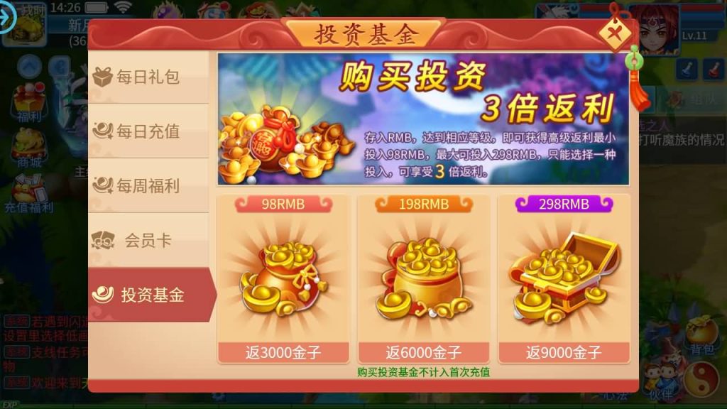 图片[21]源码下载-游戏源码下载-手机游戏源码下载-手机游戏服务端下载-服务端下载-游戏服务端下载-页游服务端下载-页游私服-端游私服-手游私服-游戏私服-网站源码下载-架设工具下载-私服下载【天书奇谈3D混沌版】全自动搭建服务端+视频搭建教程源码下载-游戏源码下载-手机游戏源码下载-手机游戏服务端下载-服务端下载-游戏服务端下载-页游服务端下载-页游私服-端游私服-手游私服-游戏私服-网站源码下载-架设工具下载-私服下载久似妖气源码网