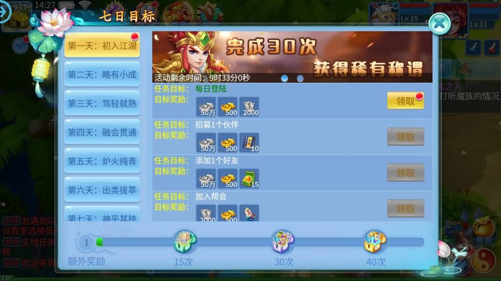 图片[22]源码下载-游戏源码下载-手机游戏源码下载-手机游戏服务端下载-服务端下载-游戏服务端下载-页游服务端下载-页游私服-端游私服-手游私服-游戏私服-网站源码下载-架设工具下载-私服下载【天书奇谈3D混沌版】全自动搭建服务端+视频搭建教程源码下载-游戏源码下载-手机游戏源码下载-手机游戏服务端下载-服务端下载-游戏服务端下载-页游服务端下载-页游私服-端游私服-手游私服-游戏私服-网站源码下载-架设工具下载-私服下载久似妖气源码网