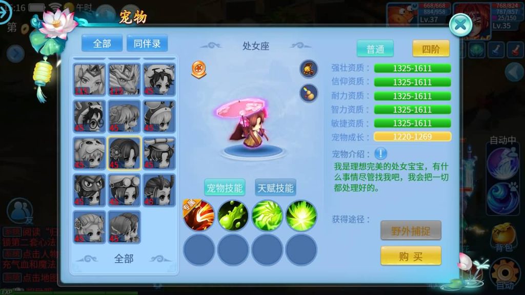 图片[32]源码下载-游戏源码下载-手机游戏源码下载-手机游戏服务端下载-服务端下载-游戏服务端下载-页游服务端下载-页游私服-端游私服-手游私服-游戏私服-网站源码下载-架设工具下载-私服下载【天书奇谈3D混沌版】全自动搭建服务端+视频搭建教程源码下载-游戏源码下载-手机游戏源码下载-手机游戏服务端下载-服务端下载-游戏服务端下载-页游服务端下载-页游私服-端游私服-手游私服-游戏私服-网站源码下载-架设工具下载-私服下载久似妖气源码网