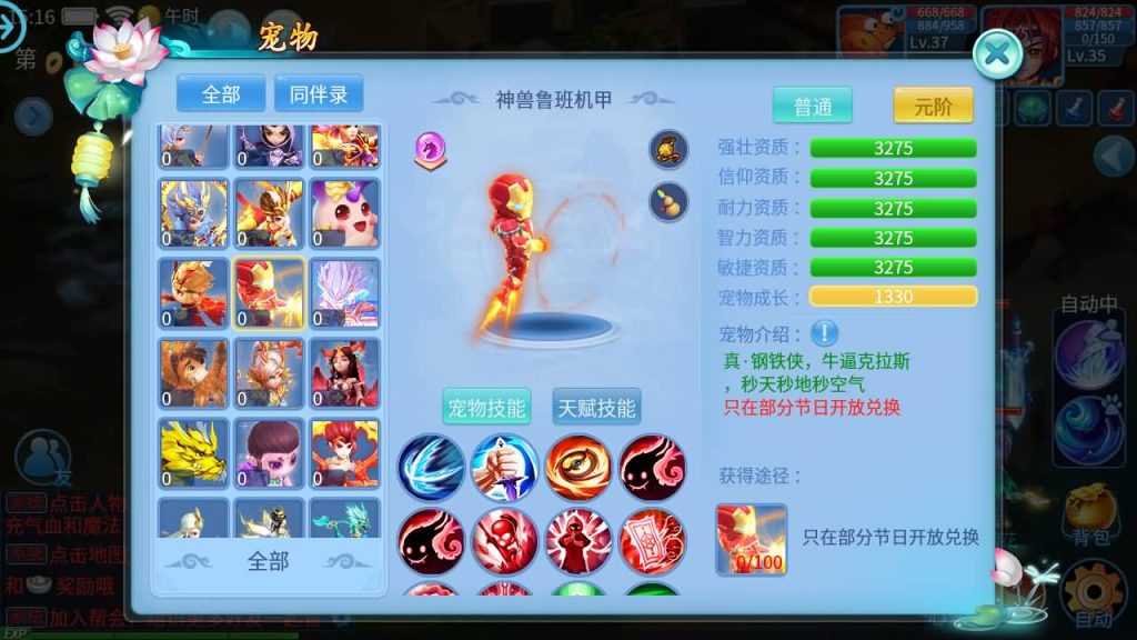 图片[28]源码下载-游戏源码下载-手机游戏源码下载-手机游戏服务端下载-服务端下载-游戏服务端下载-页游服务端下载-页游私服-端游私服-手游私服-游戏私服-网站源码下载-架设工具下载-私服下载【天书奇谈3D混沌版】全自动搭建服务端+视频搭建教程源码下载-游戏源码下载-手机游戏源码下载-手机游戏服务端下载-服务端下载-游戏服务端下载-页游服务端下载-页游私服-端游私服-手游私服-游戏私服-网站源码下载-架设工具下载-私服下载久似妖气源码网