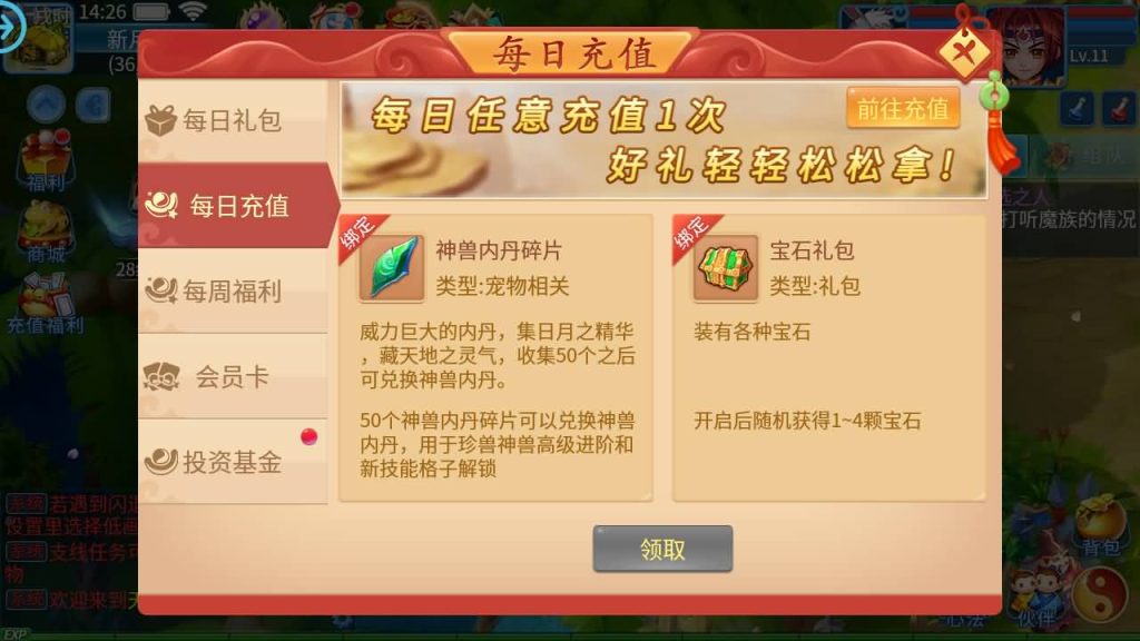 图片[18]源码下载-游戏源码下载-手机游戏源码下载-手机游戏服务端下载-服务端下载-游戏服务端下载-页游服务端下载-页游私服-端游私服-手游私服-游戏私服-网站源码下载-架设工具下载-私服下载【天书奇谈3D混沌版】全自动搭建服务端+视频搭建教程源码下载-游戏源码下载-手机游戏源码下载-手机游戏服务端下载-服务端下载-游戏服务端下载-页游服务端下载-页游私服-端游私服-手游私服-游戏私服-网站源码下载-架设工具下载-私服下载久似妖气源码网