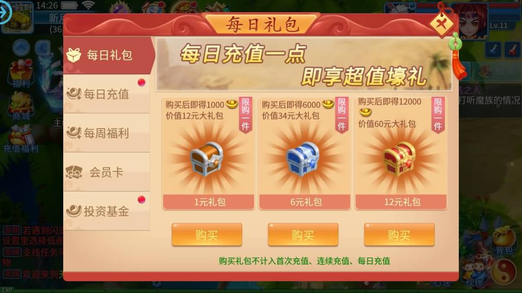 图片[17]源码下载-游戏源码下载-手机游戏源码下载-手机游戏服务端下载-服务端下载-游戏服务端下载-页游服务端下载-页游私服-端游私服-手游私服-游戏私服-网站源码下载-架设工具下载-私服下载【天书奇谈3D混沌版】全自动搭建服务端+视频搭建教程源码下载-游戏源码下载-手机游戏源码下载-手机游戏服务端下载-服务端下载-游戏服务端下载-页游服务端下载-页游私服-端游私服-手游私服-游戏私服-网站源码下载-架设工具下载-私服下载久似妖气源码网