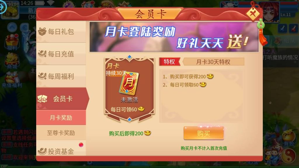 图片[20]源码下载-游戏源码下载-手机游戏源码下载-手机游戏服务端下载-服务端下载-游戏服务端下载-页游服务端下载-页游私服-端游私服-手游私服-游戏私服-网站源码下载-架设工具下载-私服下载【天书奇谈3D混沌版】全自动搭建服务端+视频搭建教程源码下载-游戏源码下载-手机游戏源码下载-手机游戏服务端下载-服务端下载-游戏服务端下载-页游服务端下载-页游私服-端游私服-手游私服-游戏私服-网站源码下载-架设工具下载-私服下载久似妖气源码网