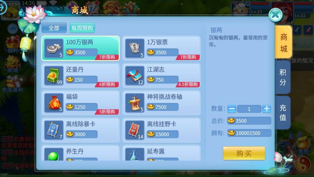 图片[15]源码下载-游戏源码下载-手机游戏源码下载-手机游戏服务端下载-服务端下载-游戏服务端下载-页游服务端下载-页游私服-端游私服-手游私服-游戏私服-网站源码下载-架设工具下载-私服下载【天书奇谈3D混沌版】全自动搭建服务端+视频搭建教程源码下载-游戏源码下载-手机游戏源码下载-手机游戏服务端下载-服务端下载-游戏服务端下载-页游服务端下载-页游私服-端游私服-手游私服-游戏私服-网站源码下载-架设工具下载-私服下载久似妖气源码网