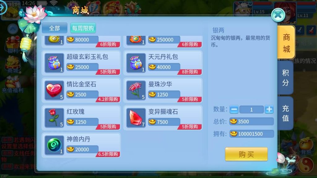 图片[16]源码下载-游戏源码下载-手机游戏源码下载-手机游戏服务端下载-服务端下载-游戏服务端下载-页游服务端下载-页游私服-端游私服-手游私服-游戏私服-网站源码下载-架设工具下载-私服下载【天书奇谈3D混沌版】全自动搭建服务端+视频搭建教程源码下载-游戏源码下载-手机游戏源码下载-手机游戏服务端下载-服务端下载-游戏服务端下载-页游服务端下载-页游私服-端游私服-手游私服-游戏私服-网站源码下载-架设工具下载-私服下载久似妖气源码网