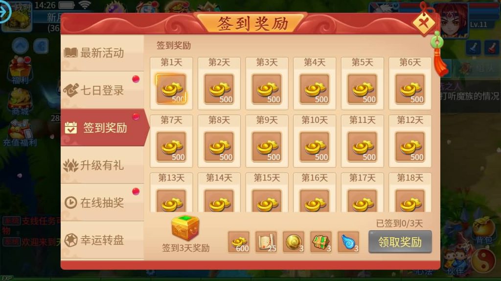 图片[12]源码下载-游戏源码下载-手机游戏源码下载-手机游戏服务端下载-服务端下载-游戏服务端下载-页游服务端下载-页游私服-端游私服-手游私服-游戏私服-网站源码下载-架设工具下载-私服下载【天书奇谈3D混沌版】全自动搭建服务端+视频搭建教程源码下载-游戏源码下载-手机游戏源码下载-手机游戏服务端下载-服务端下载-游戏服务端下载-页游服务端下载-页游私服-端游私服-手游私服-游戏私服-网站源码下载-架设工具下载-私服下载久似妖气源码网