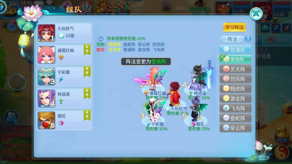 图片[25]源码下载-游戏源码下载-手机游戏源码下载-手机游戏服务端下载-服务端下载-游戏服务端下载-页游服务端下载-页游私服-端游私服-手游私服-游戏私服-网站源码下载-架设工具下载-私服下载【天书奇谈3D混沌版】全自动搭建服务端+视频搭建教程源码下载-游戏源码下载-手机游戏源码下载-手机游戏服务端下载-服务端下载-游戏服务端下载-页游服务端下载-页游私服-端游私服-手游私服-游戏私服-网站源码下载-架设工具下载-私服下载久似妖气源码网