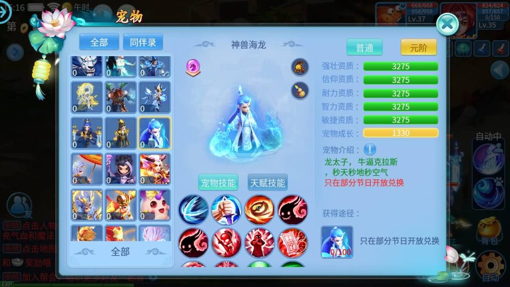 图片[26]源码下载-游戏源码下载-手机游戏源码下载-手机游戏服务端下载-服务端下载-游戏服务端下载-页游服务端下载-页游私服-端游私服-手游私服-游戏私服-网站源码下载-架设工具下载-私服下载【天书奇谈3D混沌版】全自动搭建服务端+视频搭建教程源码下载-游戏源码下载-手机游戏源码下载-手机游戏服务端下载-服务端下载-游戏服务端下载-页游服务端下载-页游私服-端游私服-手游私服-游戏私服-网站源码下载-架设工具下载-私服下载久似妖气源码网