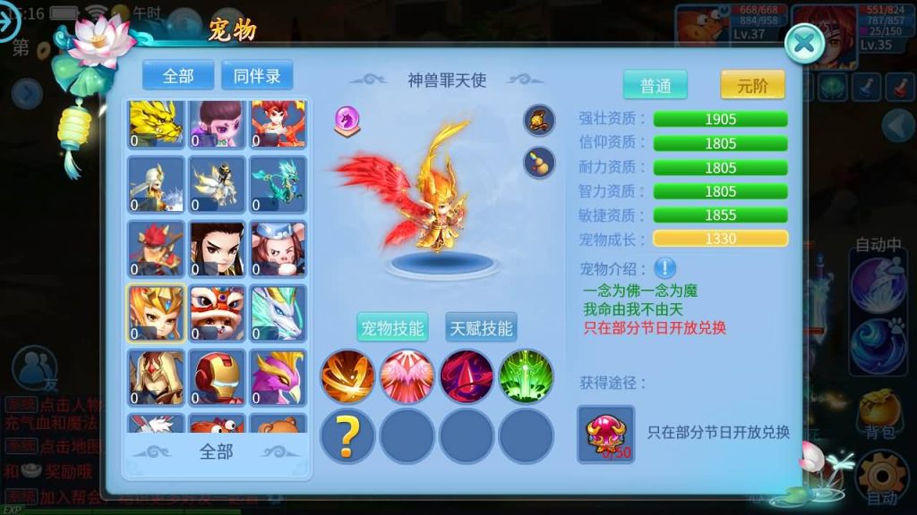 图片[30]源码下载-游戏源码下载-手机游戏源码下载-手机游戏服务端下载-服务端下载-游戏服务端下载-页游服务端下载-页游私服-端游私服-手游私服-游戏私服-网站源码下载-架设工具下载-私服下载【天书奇谈3D混沌版】全自动搭建服务端+视频搭建教程源码下载-游戏源码下载-手机游戏源码下载-手机游戏服务端下载-服务端下载-游戏服务端下载-页游服务端下载-页游私服-端游私服-手游私服-游戏私服-网站源码下载-架设工具下载-私服下载久似妖气源码网