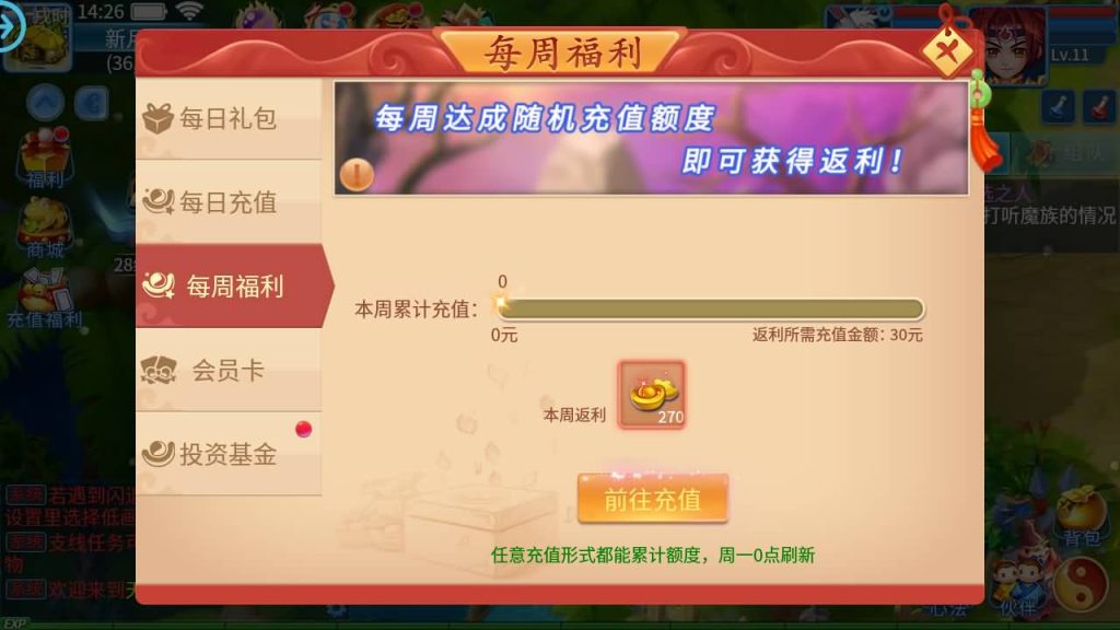 图片[19]源码下载-游戏源码下载-手机游戏源码下载-手机游戏服务端下载-服务端下载-游戏服务端下载-页游服务端下载-页游私服-端游私服-手游私服-游戏私服-网站源码下载-架设工具下载-私服下载【天书奇谈3D混沌版】全自动搭建服务端+视频搭建教程源码下载-游戏源码下载-手机游戏源码下载-手机游戏服务端下载-服务端下载-游戏服务端下载-页游服务端下载-页游私服-端游私服-手游私服-游戏私服-网站源码下载-架设工具下载-私服下载久似妖气源码网