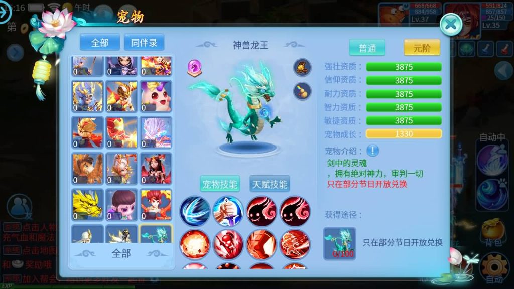 图片[29]源码下载-游戏源码下载-手机游戏源码下载-手机游戏服务端下载-服务端下载-游戏服务端下载-页游服务端下载-页游私服-端游私服-手游私服-游戏私服-网站源码下载-架设工具下载-私服下载【天书奇谈3D混沌版】全自动搭建服务端+视频搭建教程源码下载-游戏源码下载-手机游戏源码下载-手机游戏服务端下载-服务端下载-游戏服务端下载-页游服务端下载-页游私服-端游私服-手游私服-游戏私服-网站源码下载-架设工具下载-私服下载久似妖气源码网