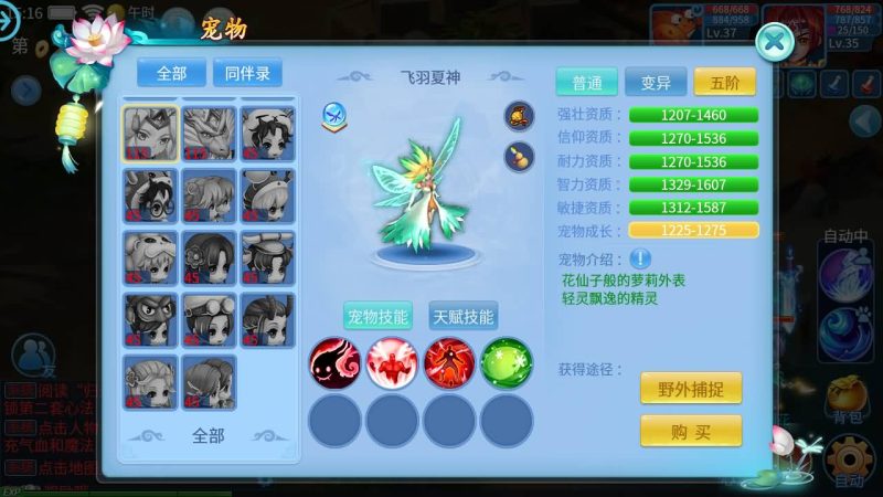 【天书奇谈3D混沌版】全自动搭建服务端+视频搭建教程源码下载-游戏源码下载-手机游戏源码下载-手机游戏服务端下载-服务端下载-游戏服务端下载-页游服务端下载-页游私服-端游私服-手游私服-游戏私服-网站源码下载-架设工具下载-私服下载久似妖气源码网