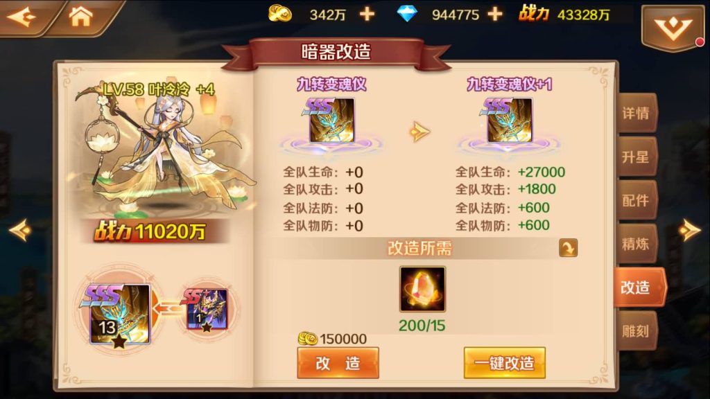 图片[4]源码下载-游戏源码下载-手机游戏源码下载-手机游戏服务端下载-服务端下载-游戏服务端下载-页游服务端下载-页游私服-端游私服-手游私服-游戏私服-网站源码下载-架设工具下载-私服下载【斗罗大陆】【sp双神王完整版】全自动搭建服务端+详细文字搭建教程源码下载-游戏源码下载-手机游戏源码下载-手机游戏服务端下载-服务端下载-游戏服务端下载-页游服务端下载-页游私服-端游私服-手游私服-游戏私服-网站源码下载-架设工具下载-私服下载久似妖气源码网