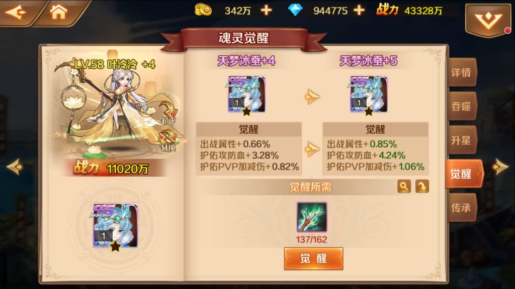 图片[6]源码下载-游戏源码下载-手机游戏源码下载-手机游戏服务端下载-服务端下载-游戏服务端下载-页游服务端下载-页游私服-端游私服-手游私服-游戏私服-网站源码下载-架设工具下载-私服下载【斗罗大陆】【sp双神王完整版】全自动搭建服务端+详细文字搭建教程源码下载-游戏源码下载-手机游戏源码下载-手机游戏服务端下载-服务端下载-游戏服务端下载-页游服务端下载-页游私服-端游私服-手游私服-游戏私服-网站源码下载-架设工具下载-私服下载久似妖气源码网