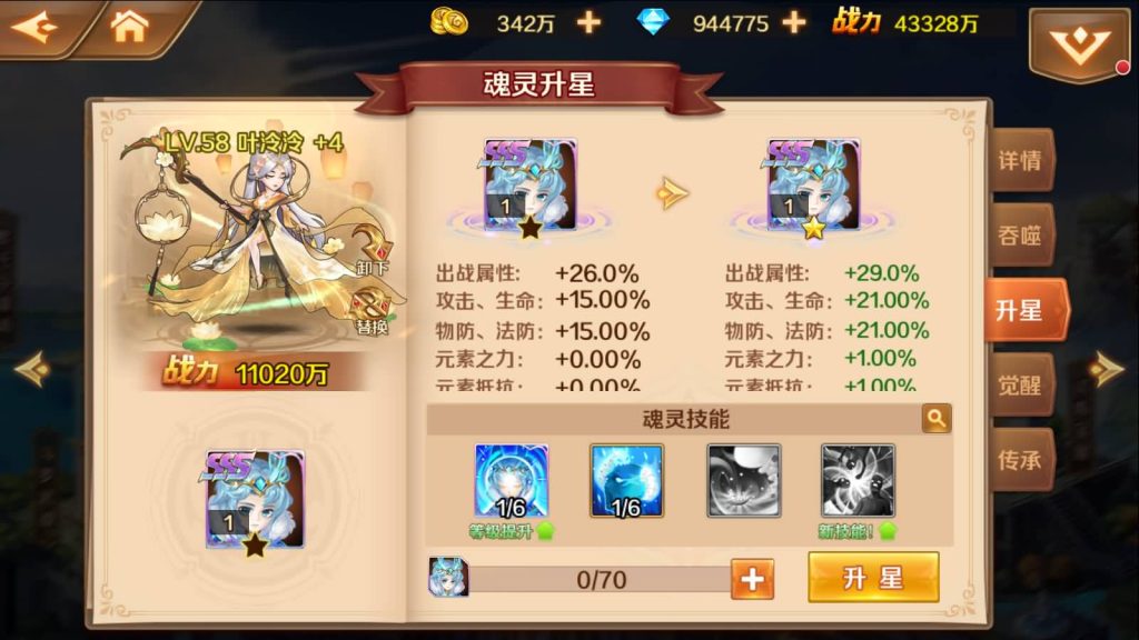 图片[5]源码下载-游戏源码下载-手机游戏源码下载-手机游戏服务端下载-服务端下载-游戏服务端下载-页游服务端下载-页游私服-端游私服-手游私服-游戏私服-网站源码下载-架设工具下载-私服下载【斗罗大陆】【sp双神王完整版】全自动搭建服务端+详细文字搭建教程源码下载-游戏源码下载-手机游戏源码下载-手机游戏服务端下载-服务端下载-游戏服务端下载-页游服务端下载-页游私服-端游私服-手游私服-游戏私服-网站源码下载-架设工具下载-私服下载久似妖气源码网