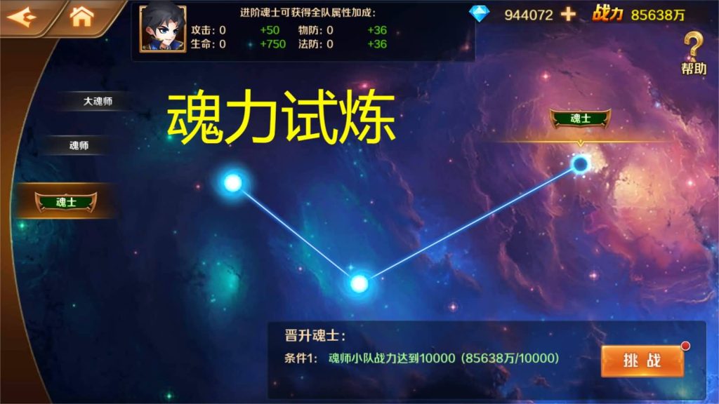 图片[9]源码下载-游戏源码下载-手机游戏源码下载-手机游戏服务端下载-服务端下载-游戏服务端下载-页游服务端下载-页游私服-端游私服-手游私服-游戏私服-网站源码下载-架设工具下载-私服下载【斗罗大陆】【sp双神王完整版】全自动搭建服务端+详细文字搭建教程源码下载-游戏源码下载-手机游戏源码下载-手机游戏服务端下载-服务端下载-游戏服务端下载-页游服务端下载-页游私服-端游私服-手游私服-游戏私服-网站源码下载-架设工具下载-私服下载久似妖气源码网