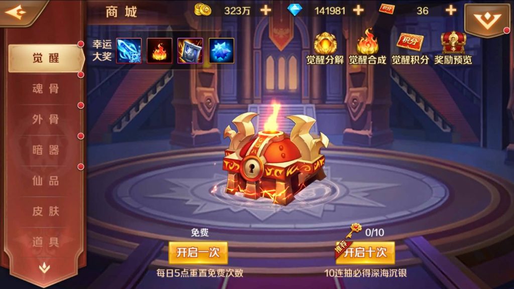 图片[14]源码下载-游戏源码下载-手机游戏源码下载-手机游戏服务端下载-服务端下载-游戏服务端下载-页游服务端下载-页游私服-端游私服-手游私服-游戏私服-网站源码下载-架设工具下载-私服下载【斗罗大陆】【sp双神王完整版】全自动搭建服务端+详细文字搭建教程源码下载-游戏源码下载-手机游戏源码下载-手机游戏服务端下载-服务端下载-游戏服务端下载-页游服务端下载-页游私服-端游私服-手游私服-游戏私服-网站源码下载-架设工具下载-私服下载久似妖气源码网