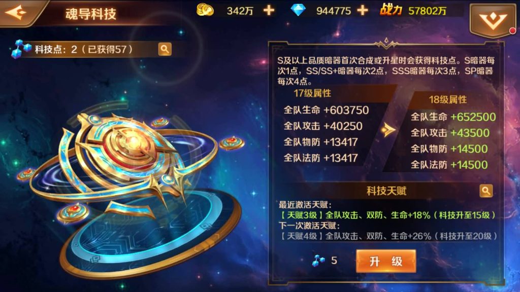 图片[7]源码下载-游戏源码下载-手机游戏源码下载-手机游戏服务端下载-服务端下载-游戏服务端下载-页游服务端下载-页游私服-端游私服-手游私服-游戏私服-网站源码下载-架设工具下载-私服下载【斗罗大陆】【sp双神王完整版】全自动搭建服务端+详细文字搭建教程源码下载-游戏源码下载-手机游戏源码下载-手机游戏服务端下载-服务端下载-游戏服务端下载-页游服务端下载-页游私服-端游私服-手游私服-游戏私服-网站源码下载-架设工具下载-私服下载久似妖气源码网