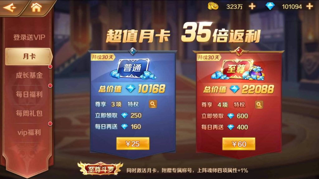 图片[18]源码下载-游戏源码下载-手机游戏源码下载-手机游戏服务端下载-服务端下载-游戏服务端下载-页游服务端下载-页游私服-端游私服-手游私服-游戏私服-网站源码下载-架设工具下载-私服下载【斗罗大陆】【sp双神王完整版】全自动搭建服务端+详细文字搭建教程源码下载-游戏源码下载-手机游戏源码下载-手机游戏服务端下载-服务端下载-游戏服务端下载-页游服务端下载-页游私服-端游私服-手游私服-游戏私服-网站源码下载-架设工具下载-私服下载久似妖气源码网