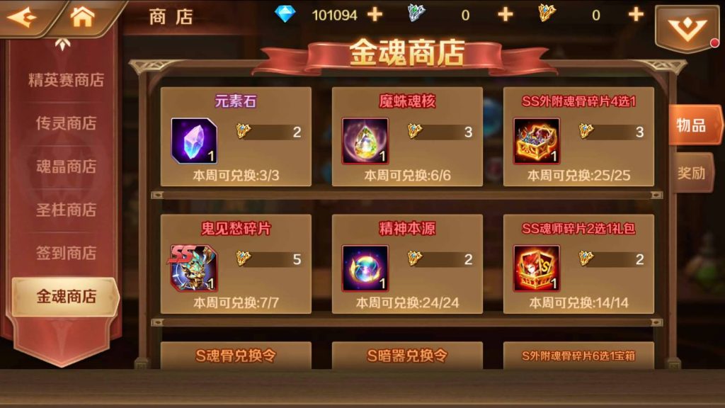 图片[24]源码下载-游戏源码下载-手机游戏源码下载-手机游戏服务端下载-服务端下载-游戏服务端下载-页游服务端下载-页游私服-端游私服-手游私服-游戏私服-网站源码下载-架设工具下载-私服下载【斗罗大陆】【sp双神王完整版】全自动搭建服务端+详细文字搭建教程源码下载-游戏源码下载-手机游戏源码下载-手机游戏服务端下载-服务端下载-游戏服务端下载-页游服务端下载-页游私服-端游私服-手游私服-游戏私服-网站源码下载-架设工具下载-私服下载久似妖气源码网