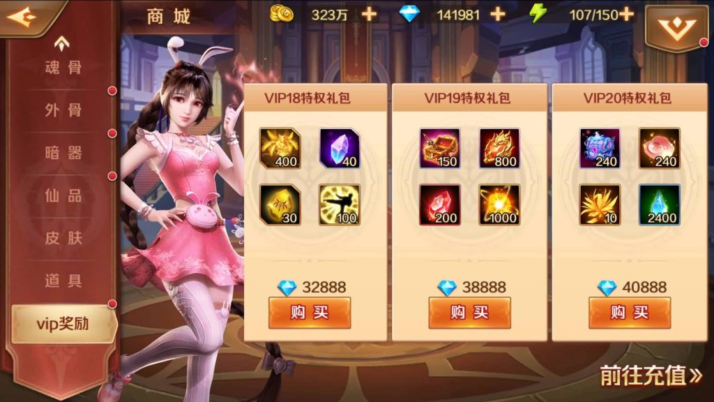 图片[17]源码下载-游戏源码下载-手机游戏源码下载-手机游戏服务端下载-服务端下载-游戏服务端下载-页游服务端下载-页游私服-端游私服-手游私服-游戏私服-网站源码下载-架设工具下载-私服下载【斗罗大陆】【sp双神王完整版】全自动搭建服务端+详细文字搭建教程源码下载-游戏源码下载-手机游戏源码下载-手机游戏服务端下载-服务端下载-游戏服务端下载-页游服务端下载-页游私服-端游私服-手游私服-游戏私服-网站源码下载-架设工具下载-私服下载久似妖气源码网