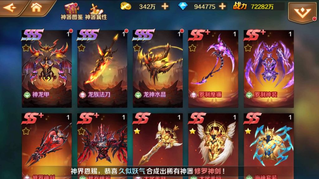 图片[8]源码下载-游戏源码下载-手机游戏源码下载-手机游戏服务端下载-服务端下载-游戏服务端下载-页游服务端下载-页游私服-端游私服-手游私服-游戏私服-网站源码下载-架设工具下载-私服下载【斗罗大陆】【sp双神王完整版】全自动搭建服务端+详细文字搭建教程源码下载-游戏源码下载-手机游戏源码下载-手机游戏服务端下载-服务端下载-游戏服务端下载-页游服务端下载-页游私服-端游私服-手游私服-游戏私服-网站源码下载-架设工具下载-私服下载久似妖气源码网