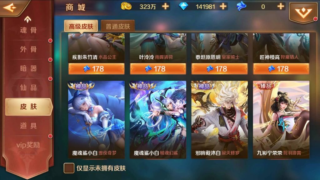 图片[15]源码下载-游戏源码下载-手机游戏源码下载-手机游戏服务端下载-服务端下载-游戏服务端下载-页游服务端下载-页游私服-端游私服-手游私服-游戏私服-网站源码下载-架设工具下载-私服下载【斗罗大陆】【sp双神王完整版】全自动搭建服务端+详细文字搭建教程源码下载-游戏源码下载-手机游戏源码下载-手机游戏服务端下载-服务端下载-游戏服务端下载-页游服务端下载-页游私服-端游私服-手游私服-游戏私服-网站源码下载-架设工具下载-私服下载久似妖气源码网