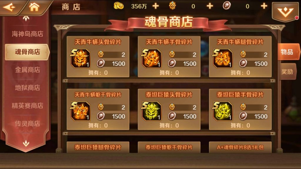 图片[22]源码下载-游戏源码下载-手机游戏源码下载-手机游戏服务端下载-服务端下载-游戏服务端下载-页游服务端下载-页游私服-端游私服-手游私服-游戏私服-网站源码下载-架设工具下载-私服下载【斗罗大陆】【sp双神王完整版】全自动搭建服务端+详细文字搭建教程源码下载-游戏源码下载-手机游戏源码下载-手机游戏服务端下载-服务端下载-游戏服务端下载-页游服务端下载-页游私服-端游私服-手游私服-游戏私服-网站源码下载-架设工具下载-私服下载久似妖气源码网