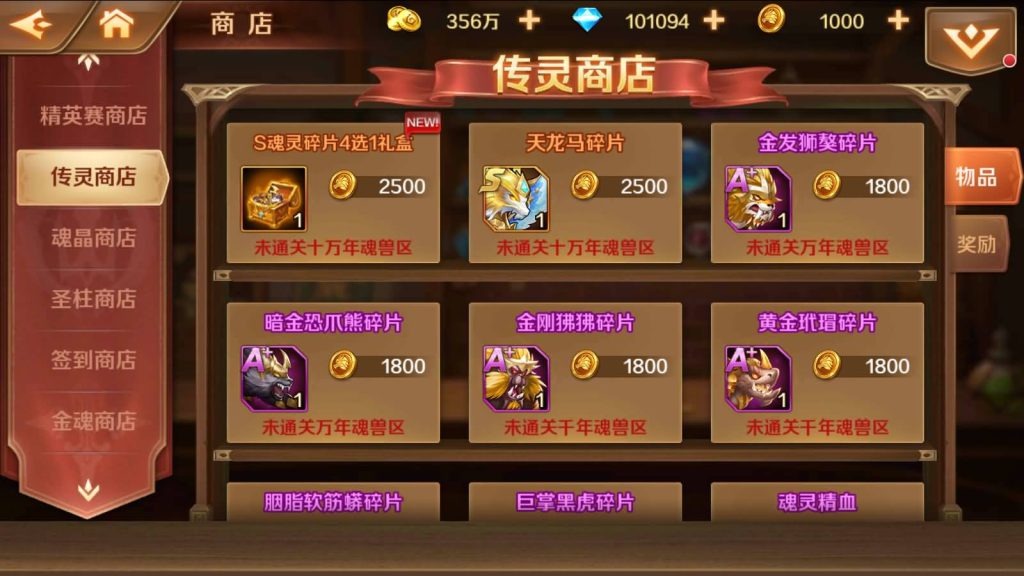 图片[23]源码下载-游戏源码下载-手机游戏源码下载-手机游戏服务端下载-服务端下载-游戏服务端下载-页游服务端下载-页游私服-端游私服-手游私服-游戏私服-网站源码下载-架设工具下载-私服下载【斗罗大陆】【sp双神王完整版】全自动搭建服务端+详细文字搭建教程源码下载-游戏源码下载-手机游戏源码下载-手机游戏服务端下载-服务端下载-游戏服务端下载-页游服务端下载-页游私服-端游私服-手游私服-游戏私服-网站源码下载-架设工具下载-私服下载久似妖气源码网