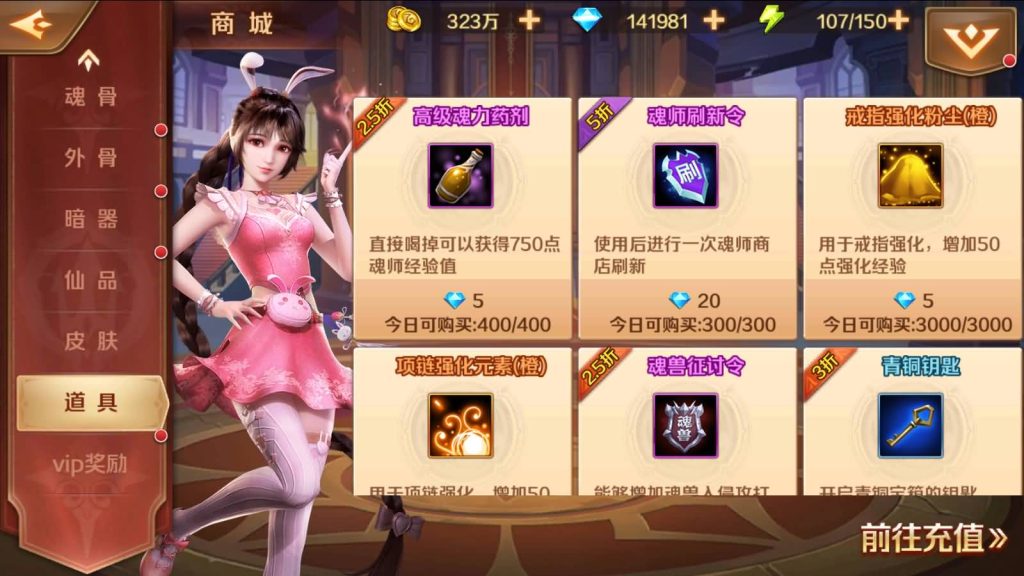 图片[16]源码下载-游戏源码下载-手机游戏源码下载-手机游戏服务端下载-服务端下载-游戏服务端下载-页游服务端下载-页游私服-端游私服-手游私服-游戏私服-网站源码下载-架设工具下载-私服下载【斗罗大陆】【sp双神王完整版】全自动搭建服务端+详细文字搭建教程源码下载-游戏源码下载-手机游戏源码下载-手机游戏服务端下载-服务端下载-游戏服务端下载-页游服务端下载-页游私服-端游私服-手游私服-游戏私服-网站源码下载-架设工具下载-私服下载久似妖气源码网