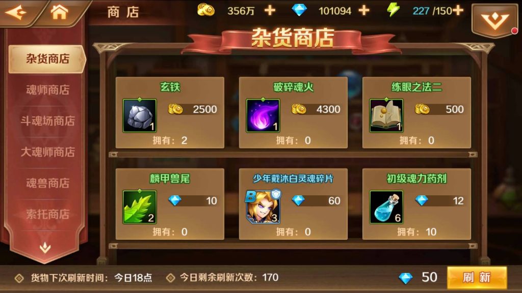 图片[20]源码下载-游戏源码下载-手机游戏源码下载-手机游戏服务端下载-服务端下载-游戏服务端下载-页游服务端下载-页游私服-端游私服-手游私服-游戏私服-网站源码下载-架设工具下载-私服下载【斗罗大陆】【sp双神王完整版】全自动搭建服务端+详细文字搭建教程源码下载-游戏源码下载-手机游戏源码下载-手机游戏服务端下载-服务端下载-游戏服务端下载-页游服务端下载-页游私服-端游私服-手游私服-游戏私服-网站源码下载-架设工具下载-私服下载久似妖气源码网