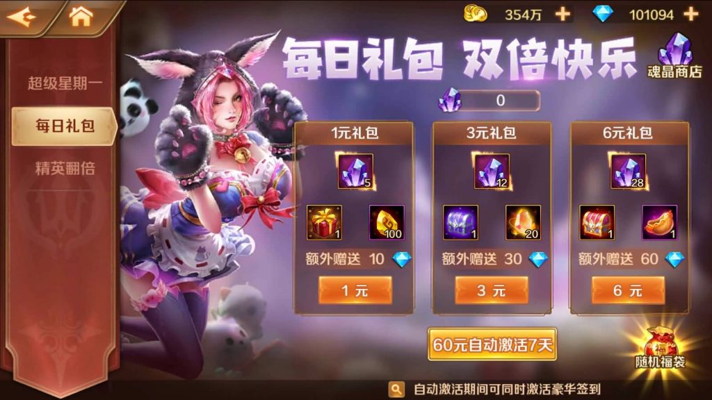 图片[19]源码下载-游戏源码下载-手机游戏源码下载-手机游戏服务端下载-服务端下载-游戏服务端下载-页游服务端下载-页游私服-端游私服-手游私服-游戏私服-网站源码下载-架设工具下载-私服下载【斗罗大陆】【sp双神王完整版】全自动搭建服务端+详细文字搭建教程源码下载-游戏源码下载-手机游戏源码下载-手机游戏服务端下载-服务端下载-游戏服务端下载-页游服务端下载-页游私服-端游私服-手游私服-游戏私服-网站源码下载-架设工具下载-私服下载久似妖气源码网