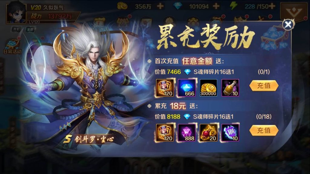 图片[25]源码下载-游戏源码下载-手机游戏源码下载-手机游戏服务端下载-服务端下载-游戏服务端下载-页游服务端下载-页游私服-端游私服-手游私服-游戏私服-网站源码下载-架设工具下载-私服下载【斗罗大陆】【sp双神王完整版】全自动搭建服务端+详细文字搭建教程源码下载-游戏源码下载-手机游戏源码下载-手机游戏服务端下载-服务端下载-游戏服务端下载-页游服务端下载-页游私服-端游私服-手游私服-游戏私服-网站源码下载-架设工具下载-私服下载久似妖气源码网